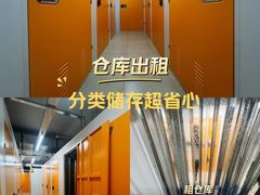 -安东易迷你自助仓储寄存仓库(杨浦店)