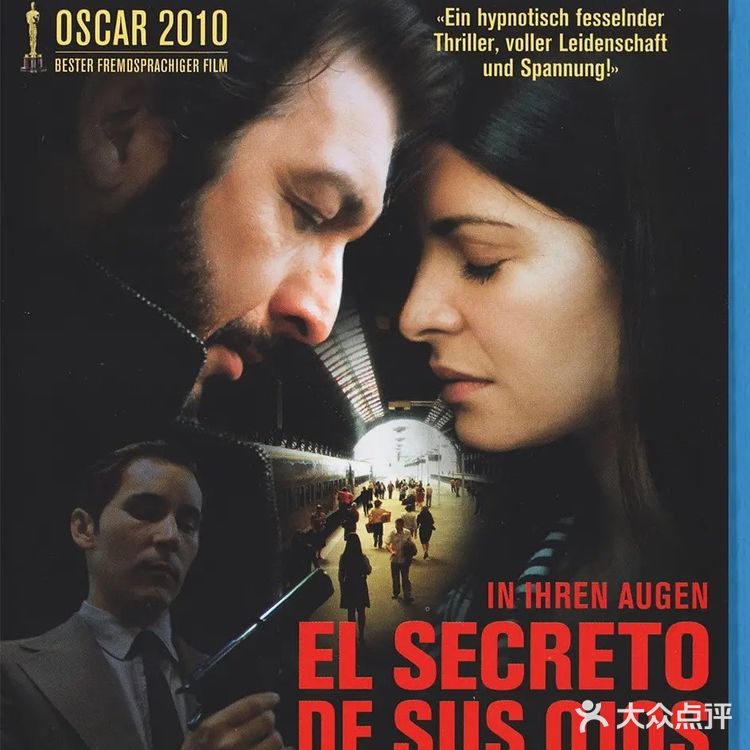 #这些年,我看过的好剧#之九——《谜一样的眼睛》