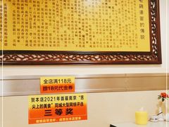 -民间老鸡汤面馆(中山北路店)