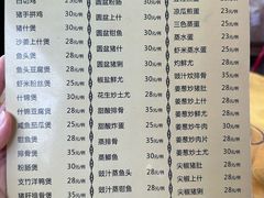 -羊桥饭店(江门紫沙路店)