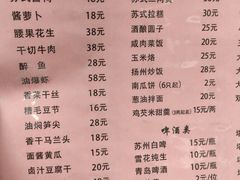 -协和菜馆(凤凰街店)