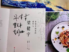 -花城苑广府菜(海心沙店)