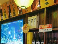 -鸟鹏烧鸟居酒屋(熙龙湾店)
