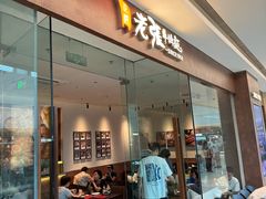 -老张牛肉面(天津万象城店)