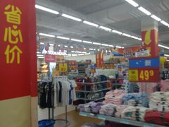 -沃尔玛咸宁市温泉路35号沃尔玛购物广场(咸宁温泉路店)