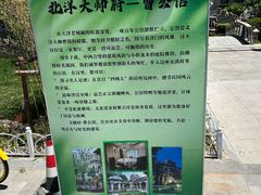 -卫鼎轩·曹公馆(鼓楼店)