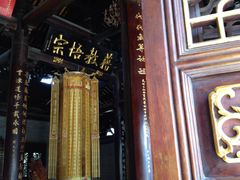-华林禅寺