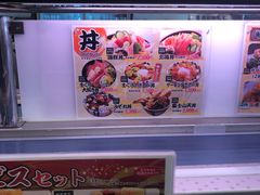 -沼津魚がし鮨(御殿場アウトレット店)