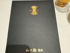 -知味观(湖滨店)