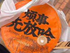 -放哈·甜醅子奶茶创造者(正宁路店)