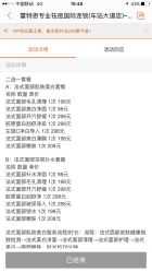 -蕾特恩祛痘•皮肤管理