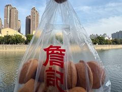 -詹记桃酥(包河万达店)