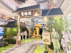 -和平大悦城