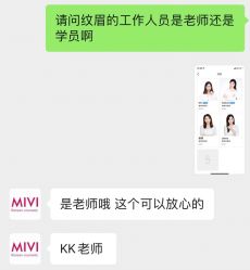 -MIVI半永久纹眉绣眉