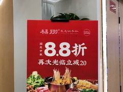 -杨翔豆皮涮牛肚(万和城店)