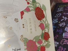 -嘉华鲜花饼·现烤(昆明老街店)