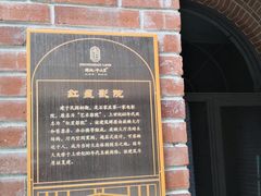 -绿地·中山里