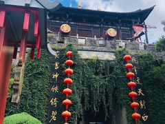 门面-天龙八部武侠城