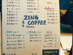 -ZING COFFEE 镜咖啡