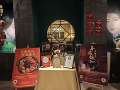 -三号黄浦会Canton Table