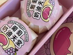-好利来(熙地港店)
