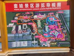 -满洲里口岸套娃景区