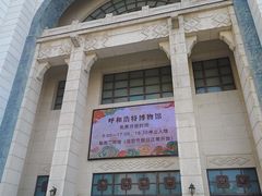 -呼和浩特博物馆