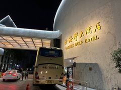 -汕头金海湾大酒店(万象城店)