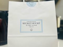 -私人做法(苹果社区店)
