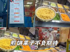 -张果佬年糕卷(科巷店)