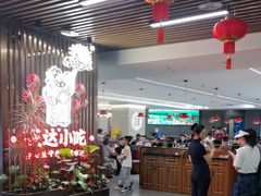 -旺达·福州菜(正大广场店)