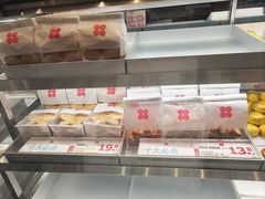 -红花点心局(大观园店)