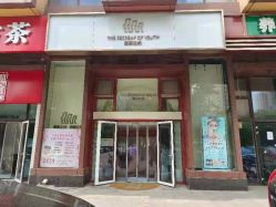 -玛妮雅科技纤体美容