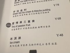 -穹六人间 people 6(岳阳路店)