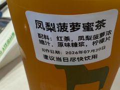 -宜家·瑞典风味餐厅(四元桥店)