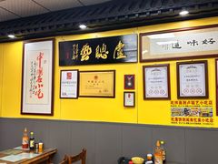 -卢聪艺小吃店(阳翟总店)