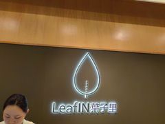 -北京民族园葉子里酒店(鸟巢店)