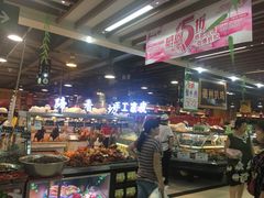 -永辉超市(新世界店)