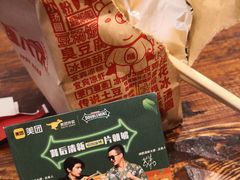 -酥大侠川派小吃(太古里店)