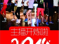 iphone_upload_pic-Fitmula斐嘉健身(省体店)