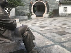 -广州神农草堂中医药博物馆