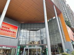 -天虹购物中心(深圳龙华店)