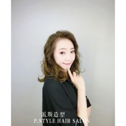 -P.STYLE 派斯造型