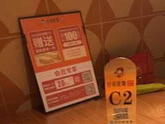 -谷丽麦馕新疆菜·清真(步步高梅溪新天地店)