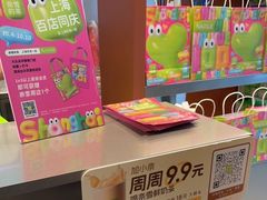 -奈雪的茶(市百一店)