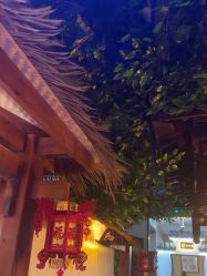 -儒宴孔府菜·宴会厅(丰体店)