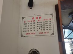 -艾麻子奶汤面(花园巷店)