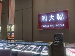 点击看大图 -周大福CHOW TAI FOOK(长沙星沙万象汇店)