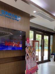-睿宝儿科·眼科·口腔(杨浦新江湾城店)
