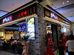 -黑白电视长沙小吃(美林M·LIVE天地东座店)